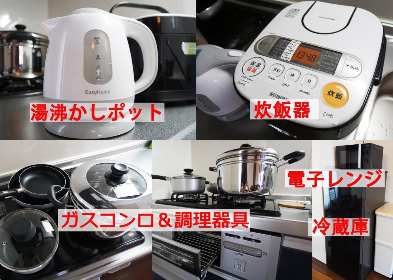 Taito-Ku - Apartment / Vacation Stay 80790 Токио Экстерьер фото